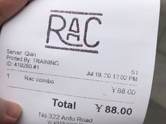 -RAC BAR(安福路店)