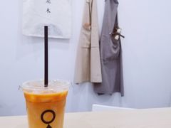 路易波士拿铁-浆木咖啡馆(湘子庙街店)