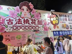 -海心沙亚运公园