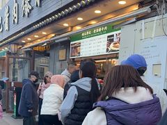 -清真·鸦儿李记·小馆(后海店)