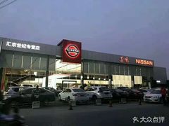 -北京汇京世纪汽车贸易发展有限公司