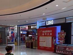 -丽达购物中心(崂山店)