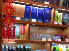 -盛世川王•幸福里(长虹店)