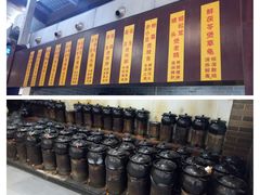 -农汤老店(顺联公园里店)