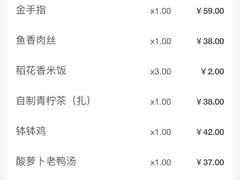 -辛香汇(大华第一坊店)