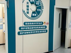-小伙伴宠物医院·CT·骨科·眼科(高新店)