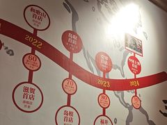 -寸屋拉面(凯德晶萃店)