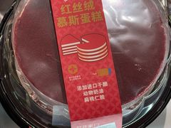 -盒马鲜生(悦峰店)
