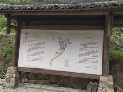 -林坑古村落