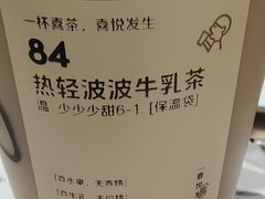 -喜茶(深圳东门1234店)
