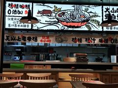 -云味馆·云南菜·云南米线(景田店)