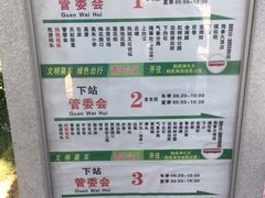 -湄洲岛