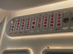 -217笋干馄饨