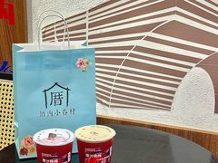 -厝内小眷村(新北万达店)