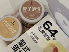 -LanTa蓝塔烘焙(中原万达店)