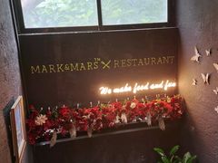 -Mark&Mars Restaurant