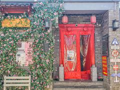 -丽江庭院·云南野生菌·海鲜火锅(鼓楼四合院店)