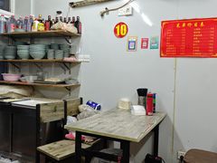 -无名氏宵夜小摊(祝家三姐妹馄饨店)