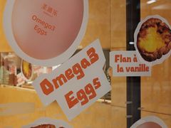 -LANLIZI BAKERY(COSMO店)