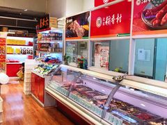 -北京稻香村(西单购物中心店)