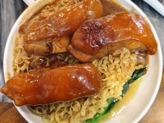 猪手捞粗面-凌记