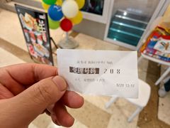 -滨寿司(新街口中央商场店)
