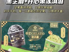 -山姆会员商店(邻瑞广场店)