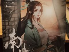 -百川·追风楼沉浸式剧本杀