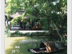 -绮园景区