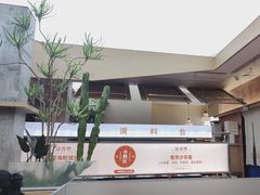 -鲜牛记潮汕牛肉火锅(淮安珠海路店)