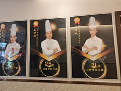 -新疆巴州金丝特餐厅(大钟寺店)
