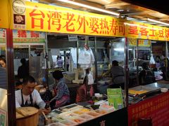 门面-七公里小吃街(海埂路店)