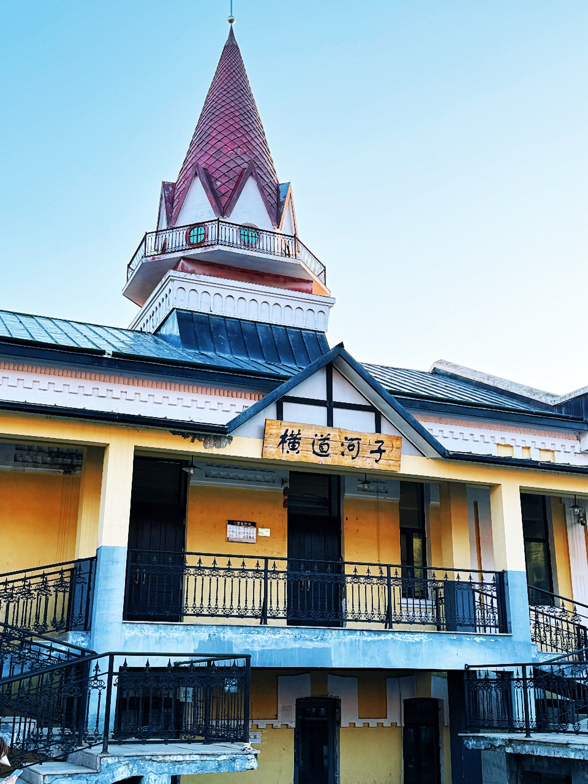 油画🌈里de童话小镇