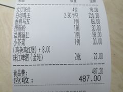 -瑞记湛江鸡饭店·粤西第一鸡(粤垦店)