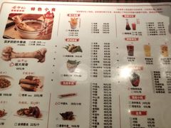 -龚印记牛骨牛杂屋·四代传承(珠影星光城店)
