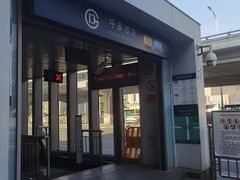 -呼家楼(地铁站)