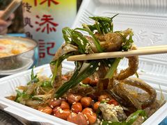 -陳添記·祖傳爽鱼皮(十五甫三巷店)