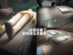 -徐州博物馆
