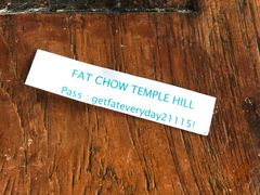 门面-Fat Chow Temple Hill
