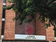 -香港理工大学