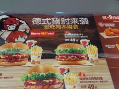 菜单-汉堡王(梅村服务区南店)