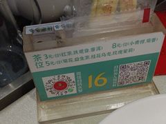 -山顶沙河粉-粤菜馆(凯旋店)