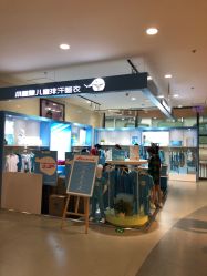 -小蓝象(五角场万达店)