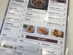 -董小西的凉皮和椒麻鸡(三元桥店)