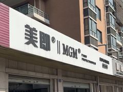 -Quantum量子膜(美即汽车贴膜店)
