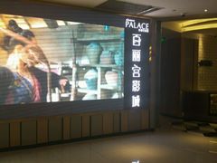 android_upload_pic-百丽宫影城(CGS激光苏宁广场店)
