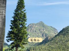 -抚仙湖禄充风景区