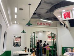 -扎起市井老火锅(乐山总店)