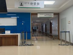 -内蒙古自治区人民医院