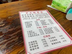 -黑皮酸菜鱼(三山街店)